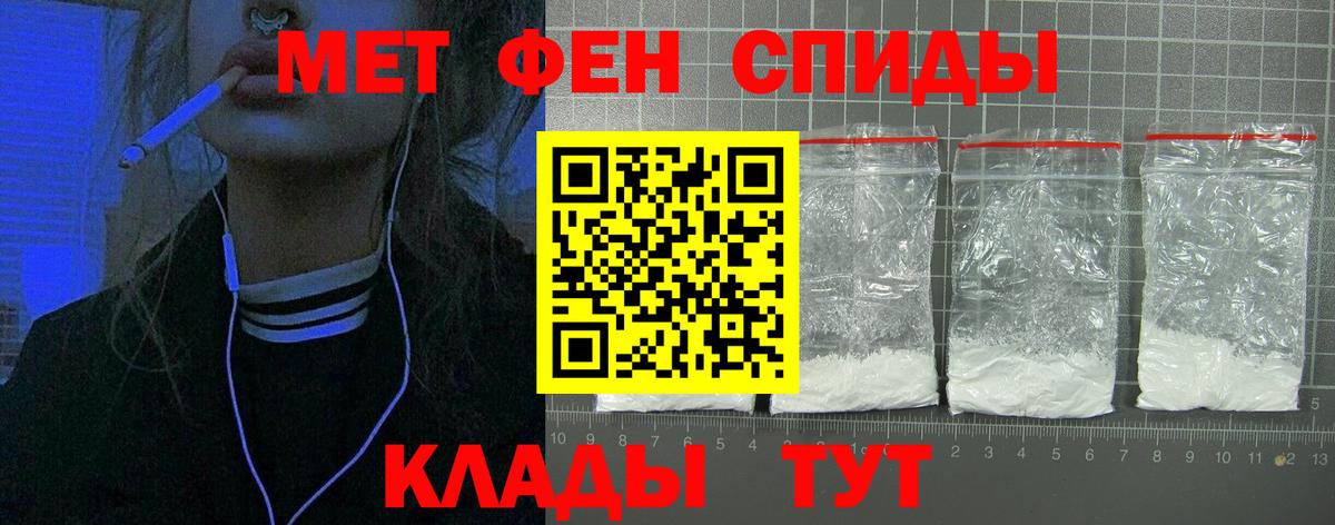 АМФ VHQ Златоуст