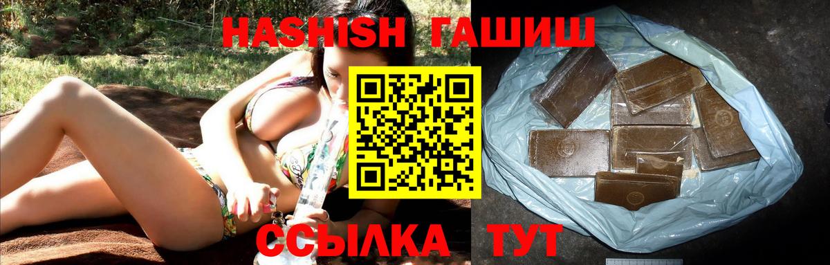 ГАШ VHQ Златоуст