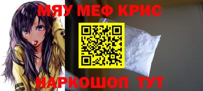 mdpv Кулебаки