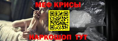 мяу мяу мука Кунгур