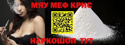 герыч Кумертау