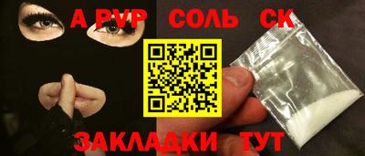герыч Кумертау