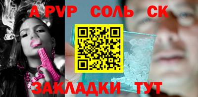 герыч Кумертау