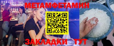 мяу мяу мука Кунгур