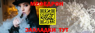 мяу мяу мука Кунгур