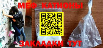 мяу мяу мука Кунгур