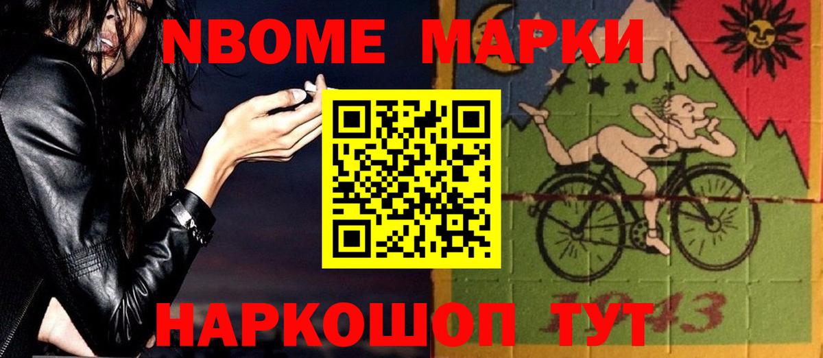 LSD-25 экстази кислота Златоуст