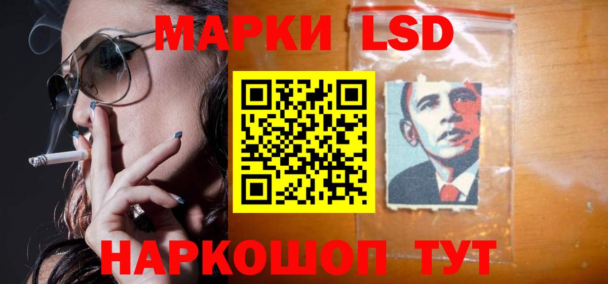 ЛСД экстази кислота  Вход с VPN  Лсд 25 экстази ecstasy  Златоуст 
