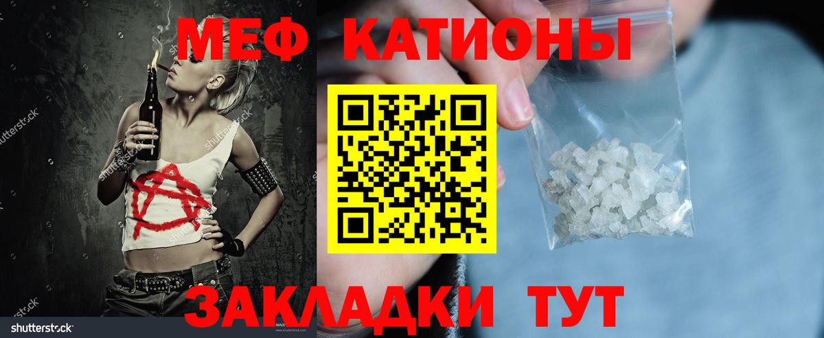 МЕФ мука Златоуст